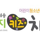 시지예미송키즈치과의원 이미지