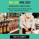 (주)광진건설 - 20754 | (주)광진건설