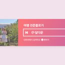 랩스비(LABS BE) 이미지