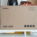 144 | 10만원대 최강의 가성비, 주연테크 X24F144W 24인치 게이밍모니터 후기