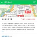 반석온누리약국 이미지