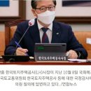 변창흠 국토부 장관 내정자 "집값 상승, 부동산 커뮤니티 때문" 이미지