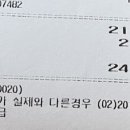 쇼유식당 이미지
