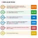 대전도안고등학교 이미지