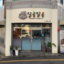 화암자연과학유치원 이미지