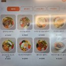 용인 동천동 다이어트 식단 맛집, 카페 오하나