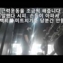 가은미트