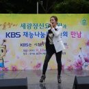 세광정신요양원