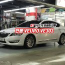 스피드메이트 동백점 이미지