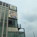 해월정 | 제주 동쪽 맛집 구좌 해월정 보말칼국수 솔직후기