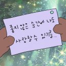 (주)조선호텔앤리조트 | [제주도] 조선 호텔 앤 리조트 그랜드 조선 면접 후기