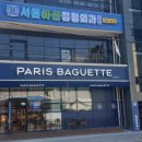 제주현대안과의원 이미지