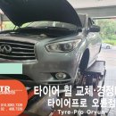 오륜카서비스 이미지