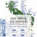 (주)생태조경 네이버블로그