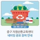 공공용 52 이미지