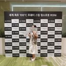 LG 홈봇 로니 런칭 쇼케이스 후기: 빌트인 디자인과 혁신적인 투웨이 스팀이 화제인 이유