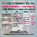 상우아파트경로당 이미지