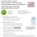 월드에너시스 이미지