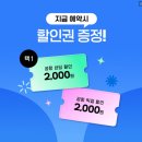 공항입구 | 베트남 다낭 공항 패스트트랙 출국 가격 몇시간전 후기