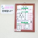 청목농장 이미지