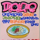 POP자격증 이미지