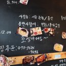 호성포차