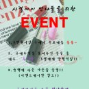 시걸아이 네이버블로그