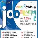 드림잡 한국일보