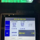 SK셀프세차장 이미지