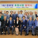 안정경로당 이미지