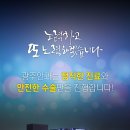 광주안과의원 이미지