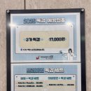 대한산업 | 독감 예방접종, 저렴하게 다녀온 후기 (feat. 대한산업보건협회 대구지역본부)