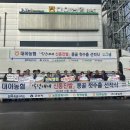 대야농협미곡종합처리장 이미지