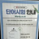 유소라영어학원