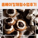 동변중학교 이미지