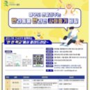 반려인학교 이미지