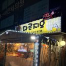 바삭치킨호프 | [경기도/부천] 로컬 감성 가득한 부천 치맥집, 작동술집 다르지오치킨호프 다녀온 후기