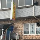 영애네 생선구이 이미지