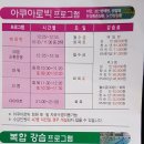 대구학생문화센터 수영장 이미지