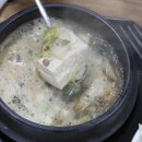 이３한우마을