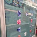 만남의광장 충전소 네이버블로그