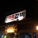 구계한우 이미지