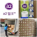 주식회사 유한건강생활