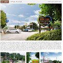 추어마을 이미지