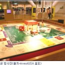 인베스트부동산중개 이미지