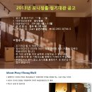 포니정홀 Daum카페