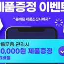 레푸스김천혁신점