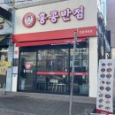 옥서4길(옥동) 이미지