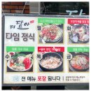 더담아 티스토리