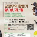 안성무역 투데이경제